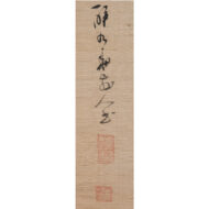 “The Six Poetic Immortals”