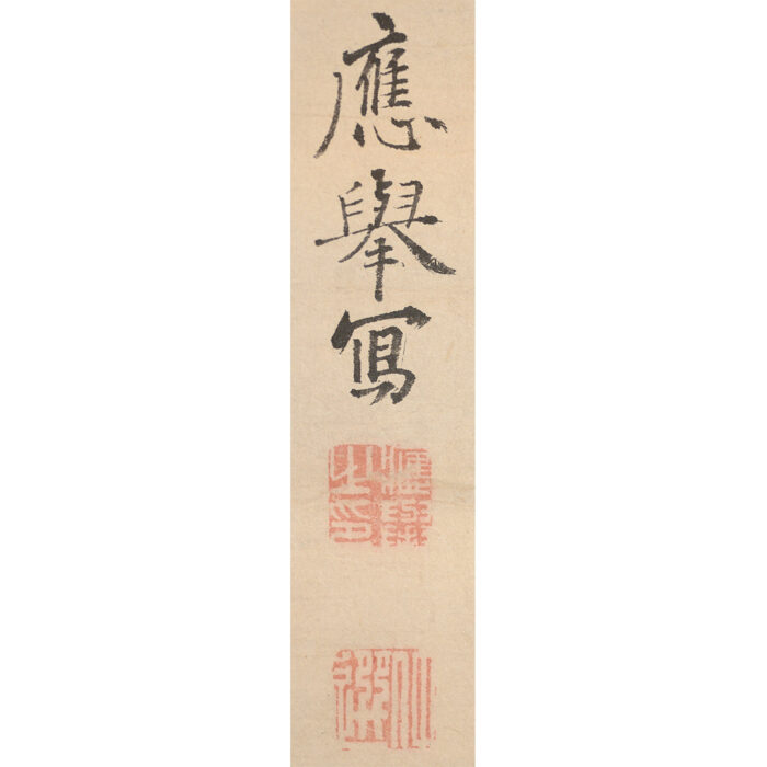 円山応挙（圓山應挙）「月に墨梅図」3