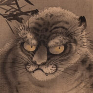 ”Dragon and Tiger Pair”