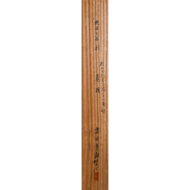 “Plum and Camellia”