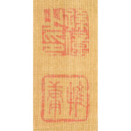 “Bird-and-Flower”