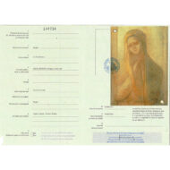 “Suffering (La Souffrance)”