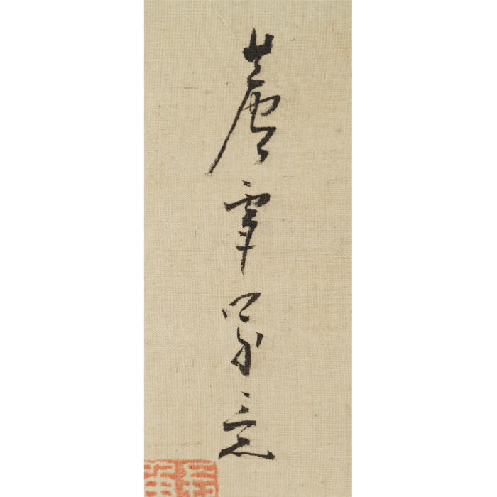 長沢芦雪（長澤蘆雪）「朝顔白鶏図」3