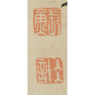 “White Rooster with Morning Glories”