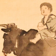 長沢芦雪（長澤蘆雪）「牧童子図」0