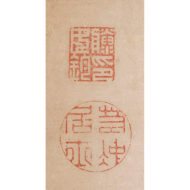 “Wisteria and Hen-No.2”