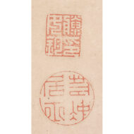 ”Winnowing basket and Hens-No.4”