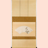 “Cuckoo in flight”