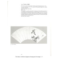 “Cuckoo in flight”