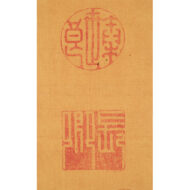 ”Roses and a Rooster”