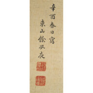 “Spring Landscape”