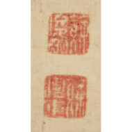 “Spring Landscape”