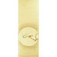 “A little bird on a plum tree”