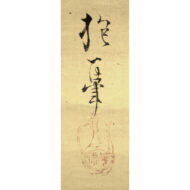 “A little bird on a plum tree”