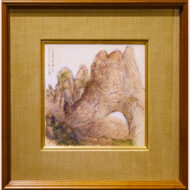 “Stone Gate, Mount Myōgi, Kōzuke Province”