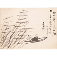 “Sailing for pleasure”