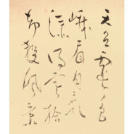 “Kanzan and Jittoku”