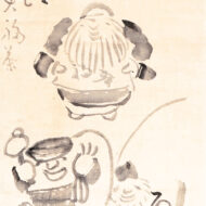 Sengai Gibon “Three Blessings and Great Fortune — Tea Scene”0