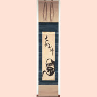 “Half-Length Portrait of Bodhidharma”