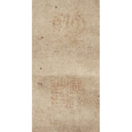 “Half-Length Portrait of Bodhidharma”