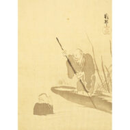 “Chuanzi, the Boat Monk”