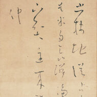 Ryōkan“A poem consisting of five syllables”0