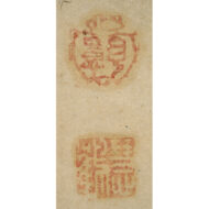 “Half-length Daruma — Whenever I Look”