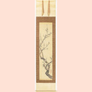 “Ink Plum Blossoms”