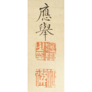 “Ink Plum Blossoms”