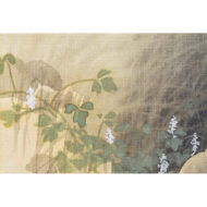 “Autumn Evening”