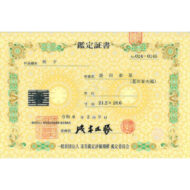 “Autumn Evening”