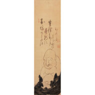 “Hotei Seated in Meditation”