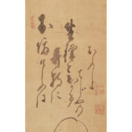 “Hotei Seated in Meditation”