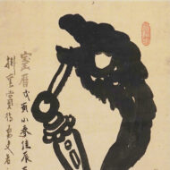 Hakuin Ekaku “Dragon Staff and Fly-Whisk”0