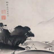 円山応挙（圓山應挙）｢山水図｣0