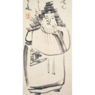 “Tenjin Passing to Tang”