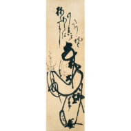 “Tenjin Passing to Tang”