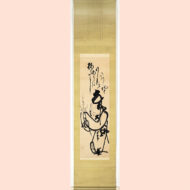 “Tenjin Passing to Tang”