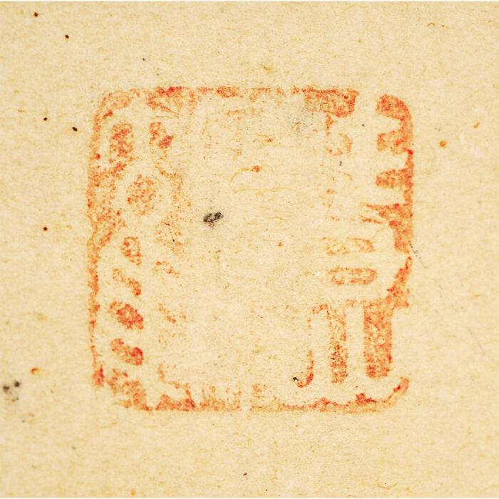 白隠慧鶴「 渡唐天神図」5