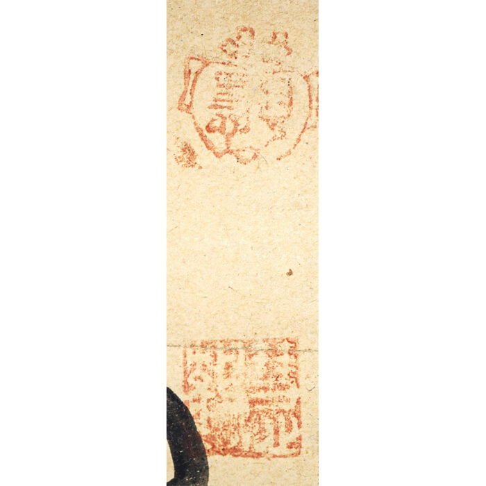 白隠慧鶴「 渡唐天神図」6