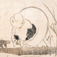 白隠慧鶴「月見布袋図」0