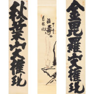 “(Left) Akibasan Daigongen  (Center) Yōryū Kannon  (Right) Konpirasan Daigongen”