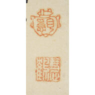 “(Left) Akibasan Daigongen  (Center) Yōryū Kannon  (Right) Konpirasan Daigongen”