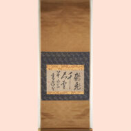 “A Crane Soars amid a Thousand Feet of Snow”