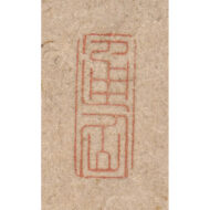 “A Crane Soars amid a Thousand Feet of Snow”