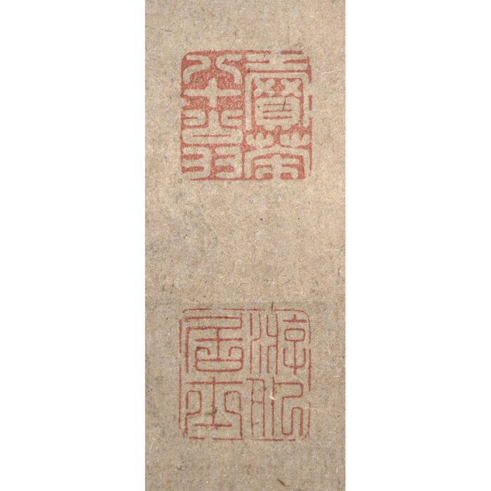 売茶翁「鶴飛千尺雪」4