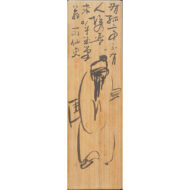 “Solitary Pavilion in a Mountain Valley”