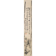 “Solitary Pavilion in a Mountain Valley”