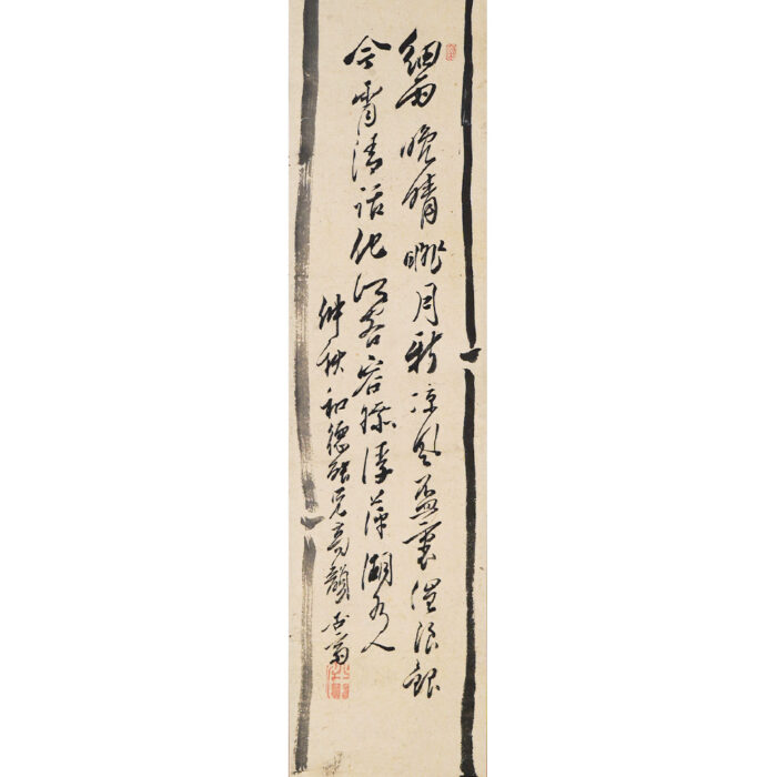 浦上玉堂「渓山孤亭図」5