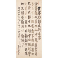 “Admonitions of Daitō Kokushi”